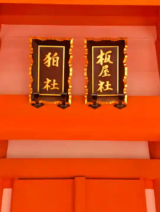 住吉大社(大阪府)
