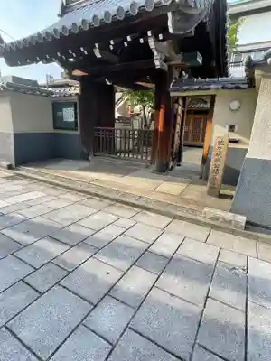 法園寺(兵庫県)