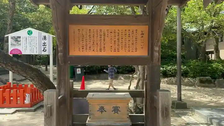 筥崎宮(福岡県)