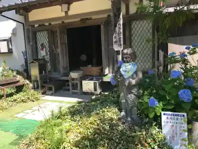 極楽寺(高知県)