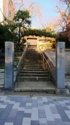 法輪寺の山門・神門
