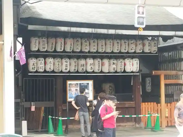 八坂神社御旅所(京都府)