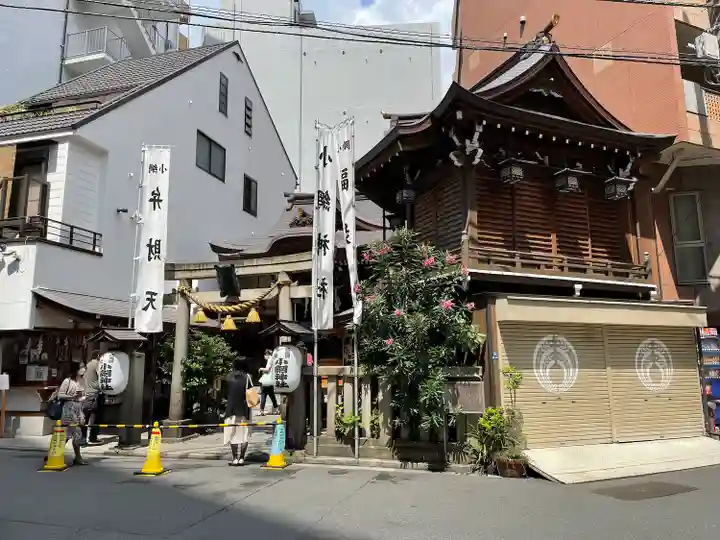 小網神社(東京都)