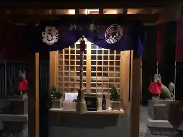 恵比寿山下伏見稲荷大明神の本殿・本堂