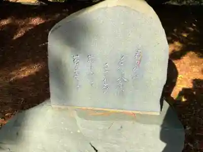 秋田県護國神社のその他建物