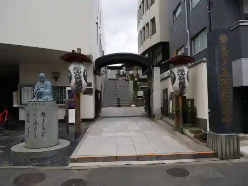 五百羅漢寺のその他建物