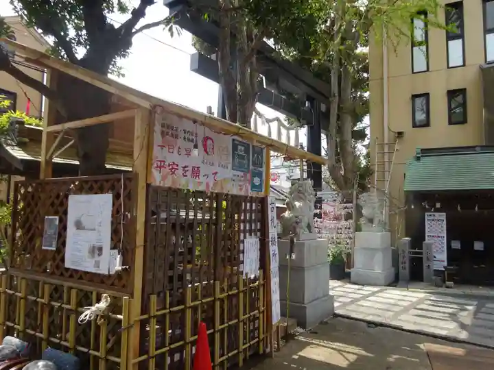 菊名神社のその他建物