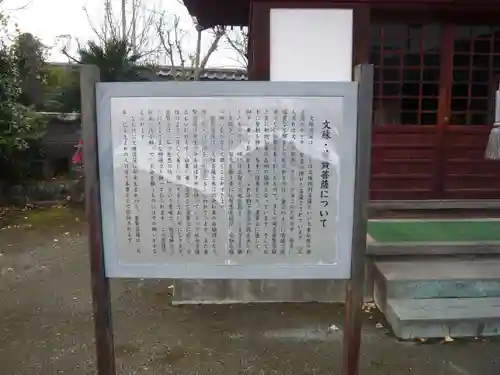 光明寺(神奈川県)