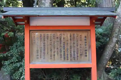 香取神宮(千葉県)