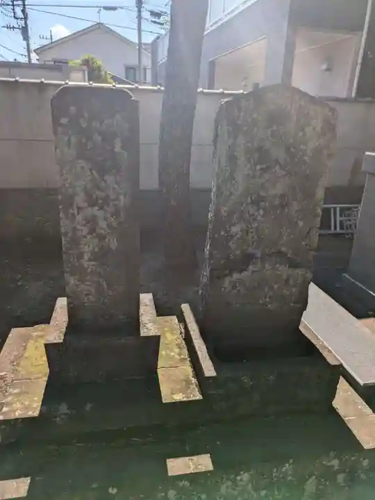 正王寺(東京都)