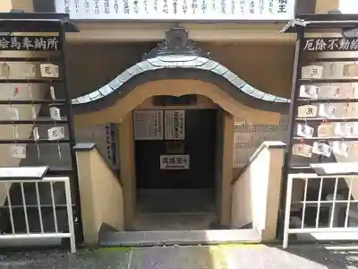 明石寺のその他建物