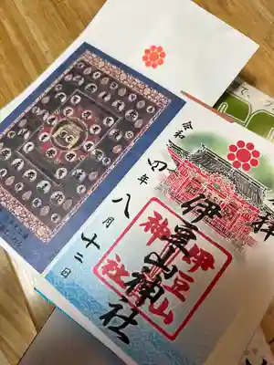 伊豆山神社(静岡県)