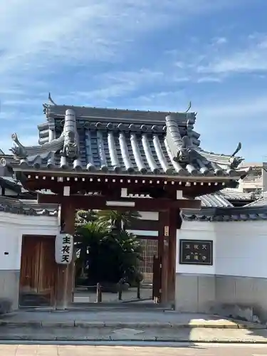 成道寺(大阪府)