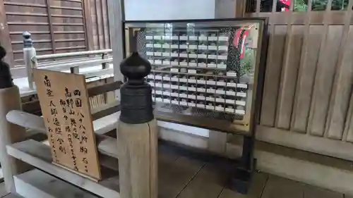 円福寺(神奈川県)