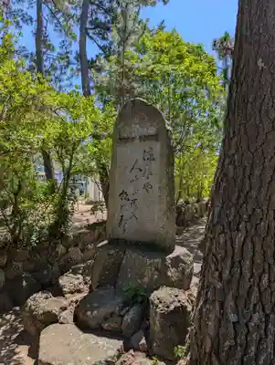 石清水神社(香川県)
