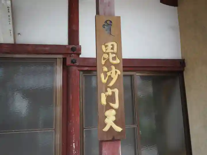 金剛頂寺のその他建物