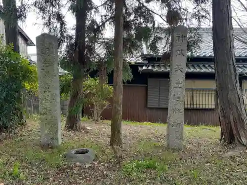 蛭子神社の{uncategorized: "未分類", other: "その他", undefined: "問題あり", building: "その他建物", grave: "お墓", sacred_gate: "鳥居", guardian: "狛犬", statue: "像", buddha: "仏像", history: "歴史", nature: "自然", garden: "庭園", animal: "動物", pagoda: "塔", temizu: "手水舎", mountain_gate: "山門・神門", sanctuary: "本殿・本堂", subordinate: "末社・摂社", art: "芸術", scenery: "景色", jizo: "地蔵", ema: "絵馬", goshuin: "御朱印", omikuji: "おみくじ", items: "授与品その他", amulet: "お守り", goshuincho: "御朱印帳", eats: "食事", festival: "お祭り", votive_dance: "神楽", shichigosan: "七五三参", wedding: "結婚式", experience: "体験その他", initially: "初詣", around: "周辺", anti_infection: "感染症対策"}