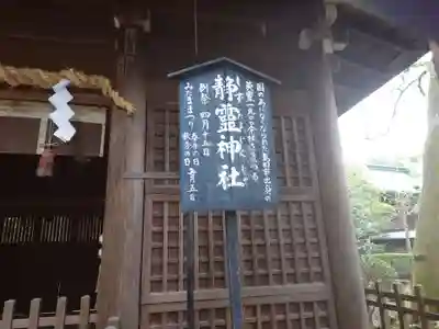 大井神社(静岡県)