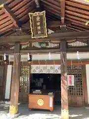 愛宕神社(東京都)