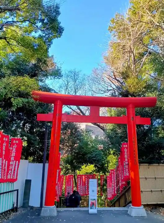 山王稲荷神社(日枝神社末社)(東京都)