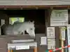 鹿児島神宮(鹿児島県)