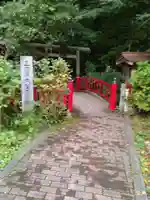 三居澤大聖不動尊(宮城県)