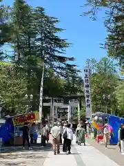 上杉神社の御朱印