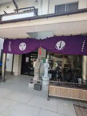 玉蓮院(東京都)