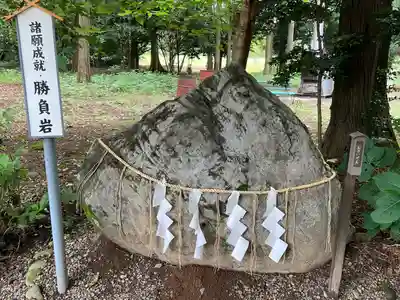 結城諏訪神社(茨城県)
