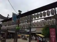 とげぬき地蔵尊 高岩寺(東京都)