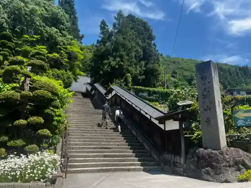 宝珠山 立石寺(山形県)