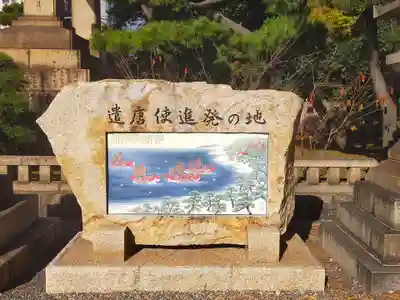 住吉大社のその他建物