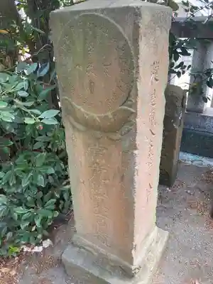 寶泉寺（宝泉寺）(神奈川県)