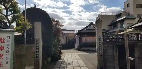 神道金刀比羅教の山門・神門