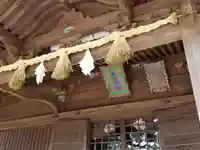 松江神社(島根県)
