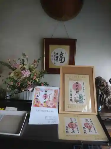 鳳林院(東京都)