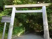 月讀宮(皇大神宮別宮)(三重県)