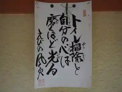 弘泉寺のその他建物