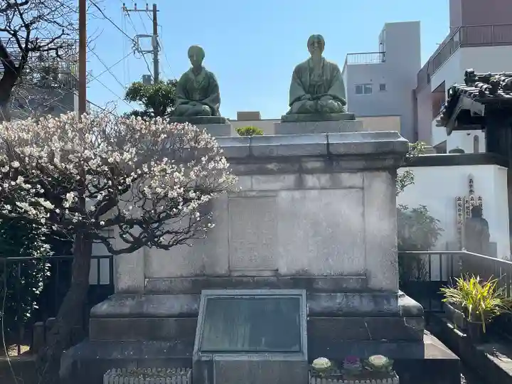 東禅寺(東京都)