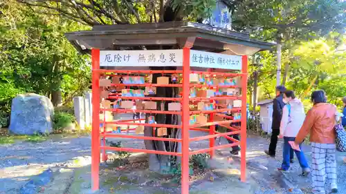 住吉神社（入水神社）の絵馬