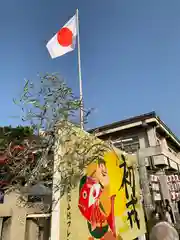 岩屋神社(兵庫県)