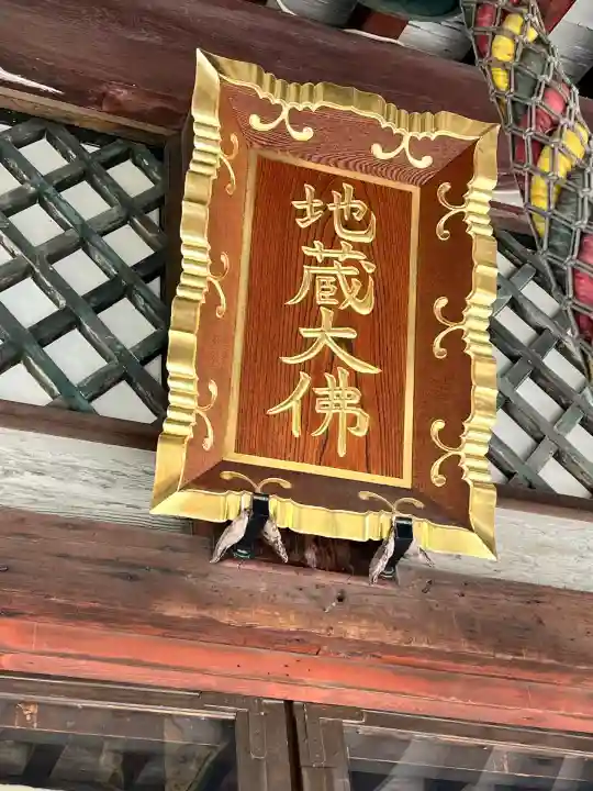 福智院(奈良県)