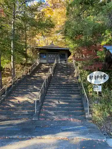 山梨縣護國神社(山梨県)