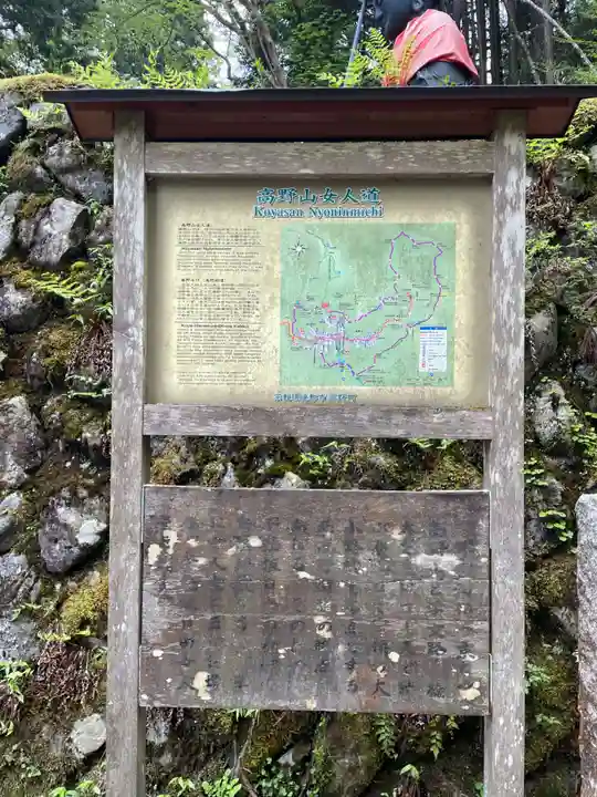 お竹地蔵(和歌山県)