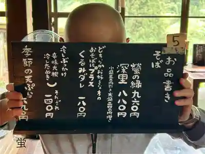 大宮諏訪神社(長野県)