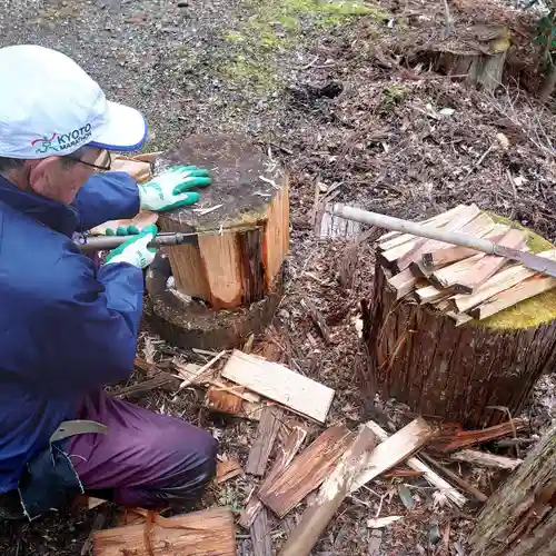 亀峰山平成院(京都府)