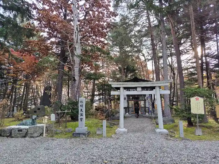 上川神社の末社・摂社