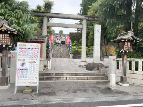 中野沼袋氷川神社(東京都)