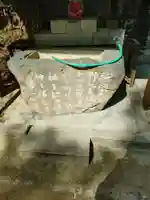 龍蔵院(広島県)