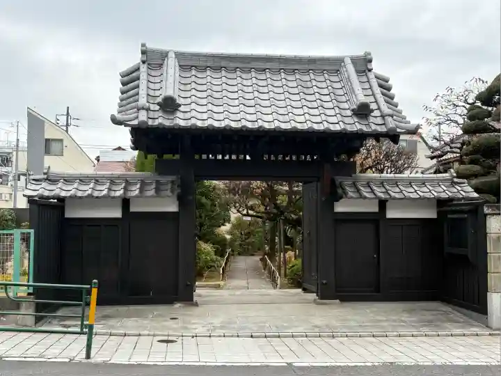 中道院(東京都)